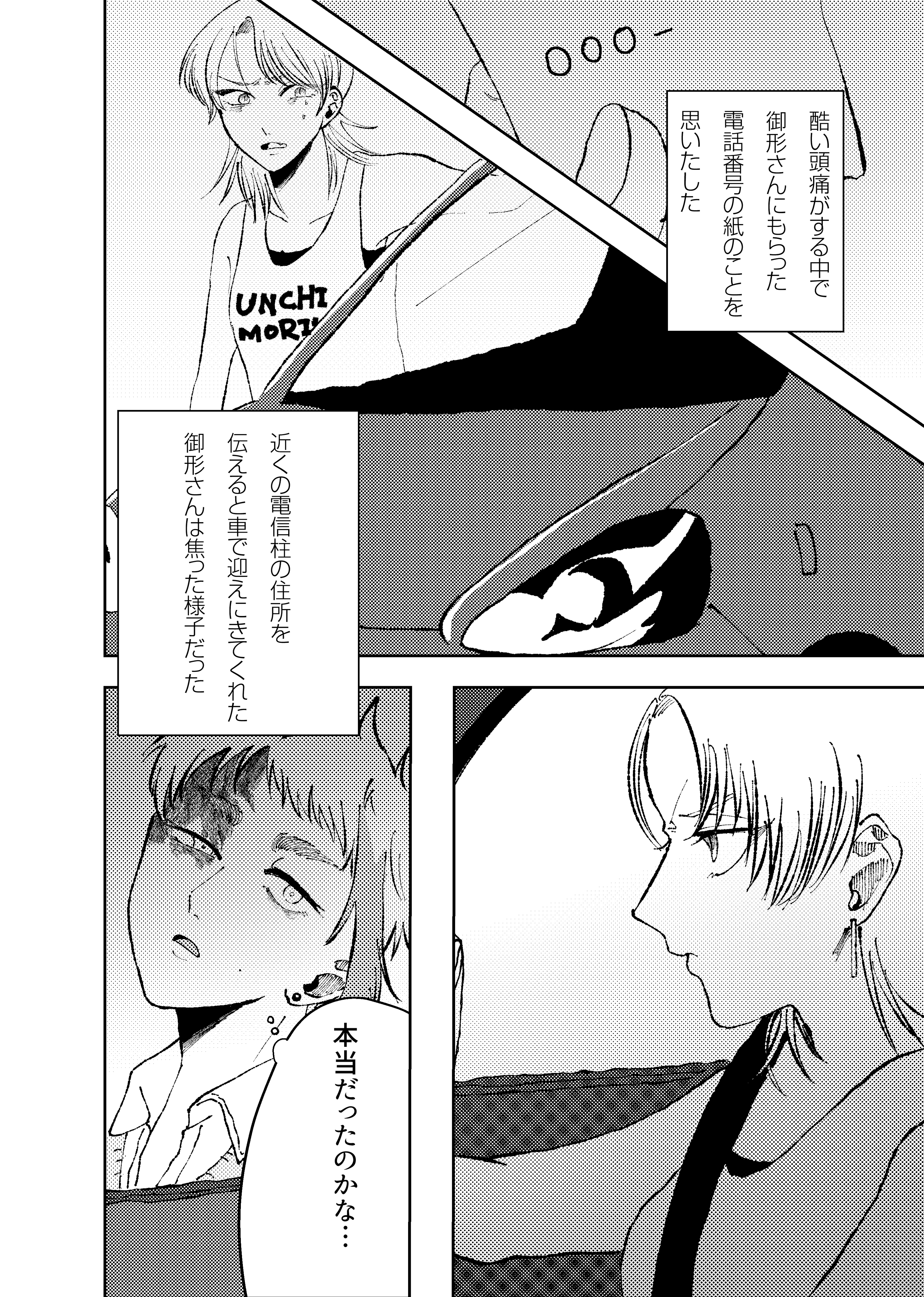 page80