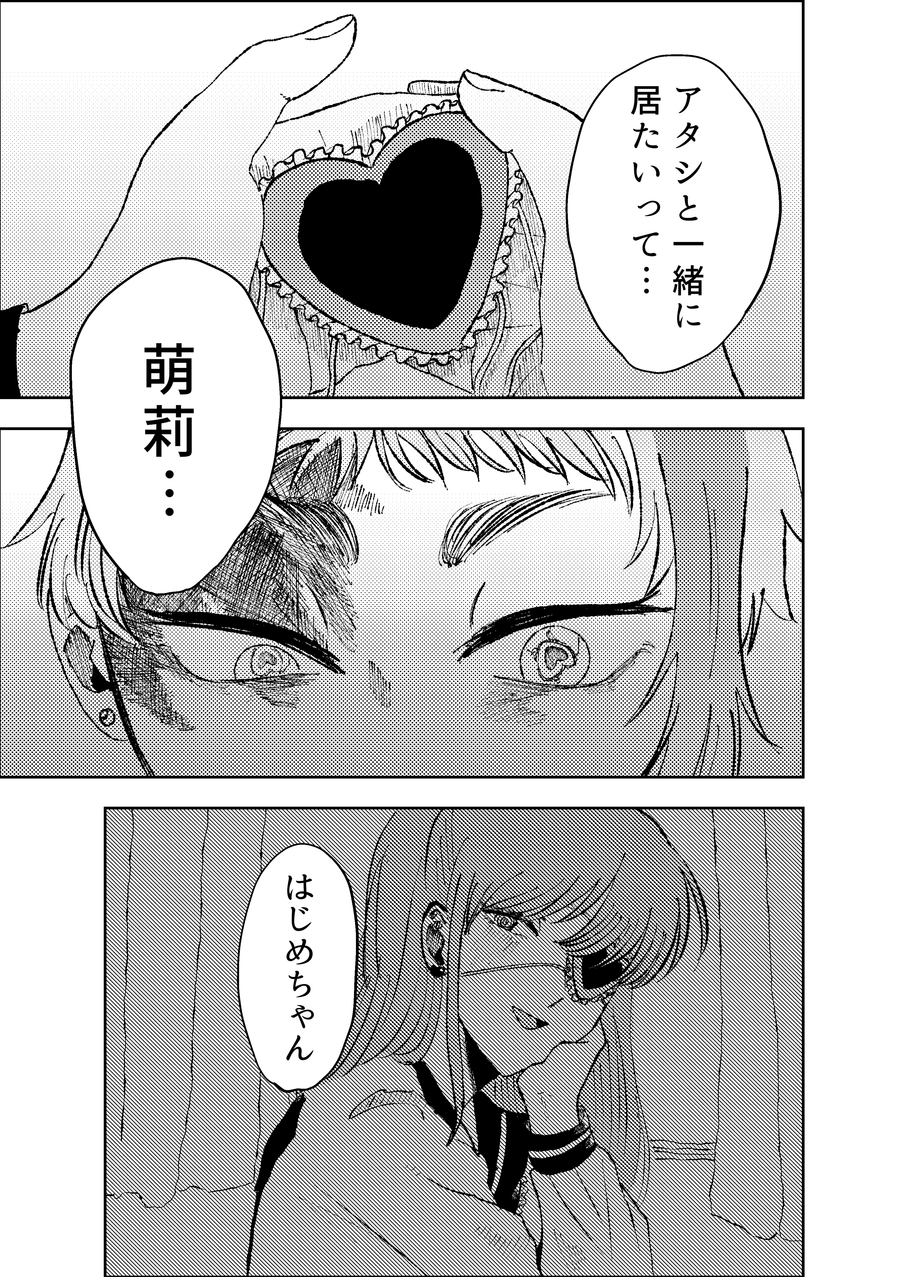 page81