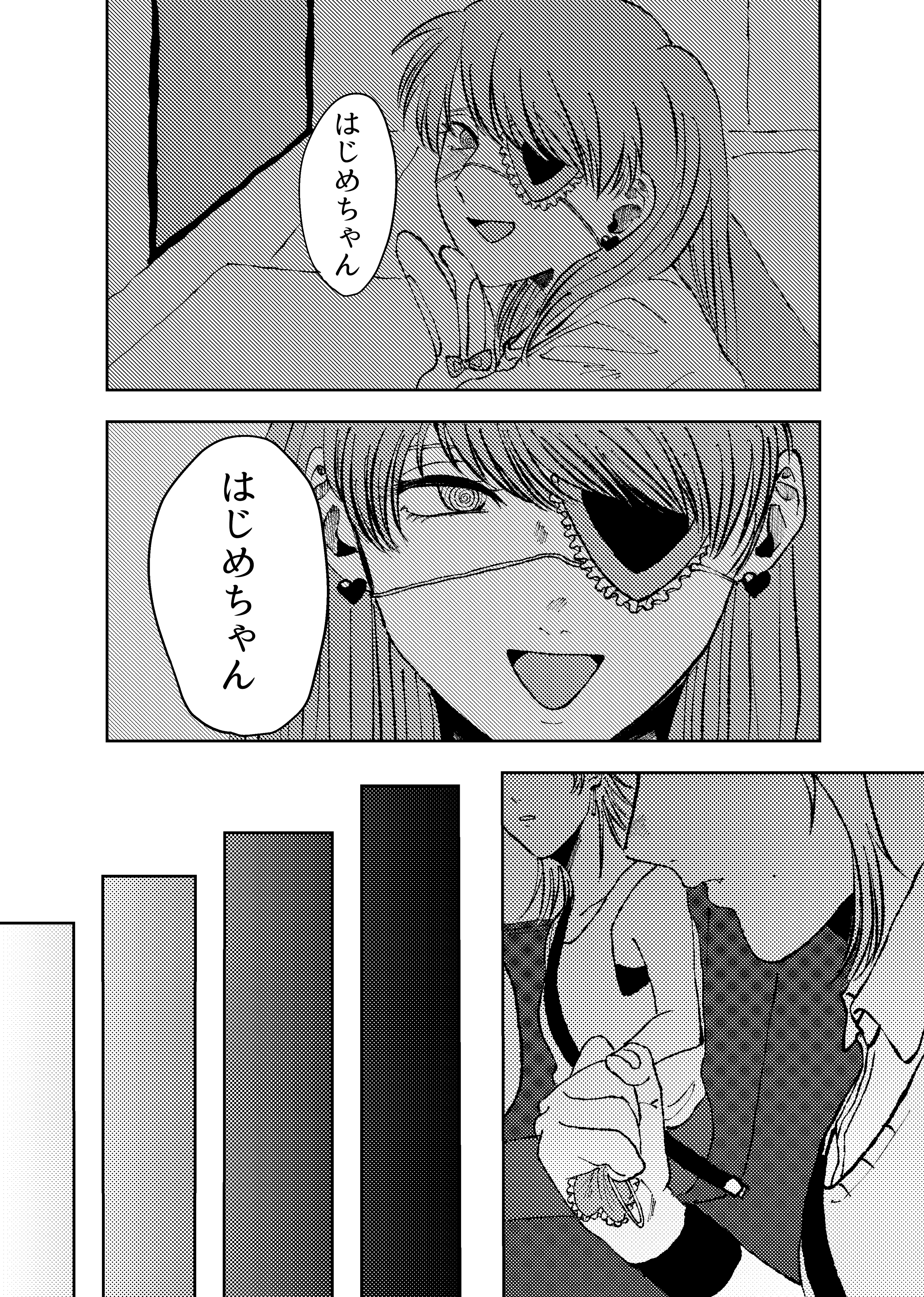 page82