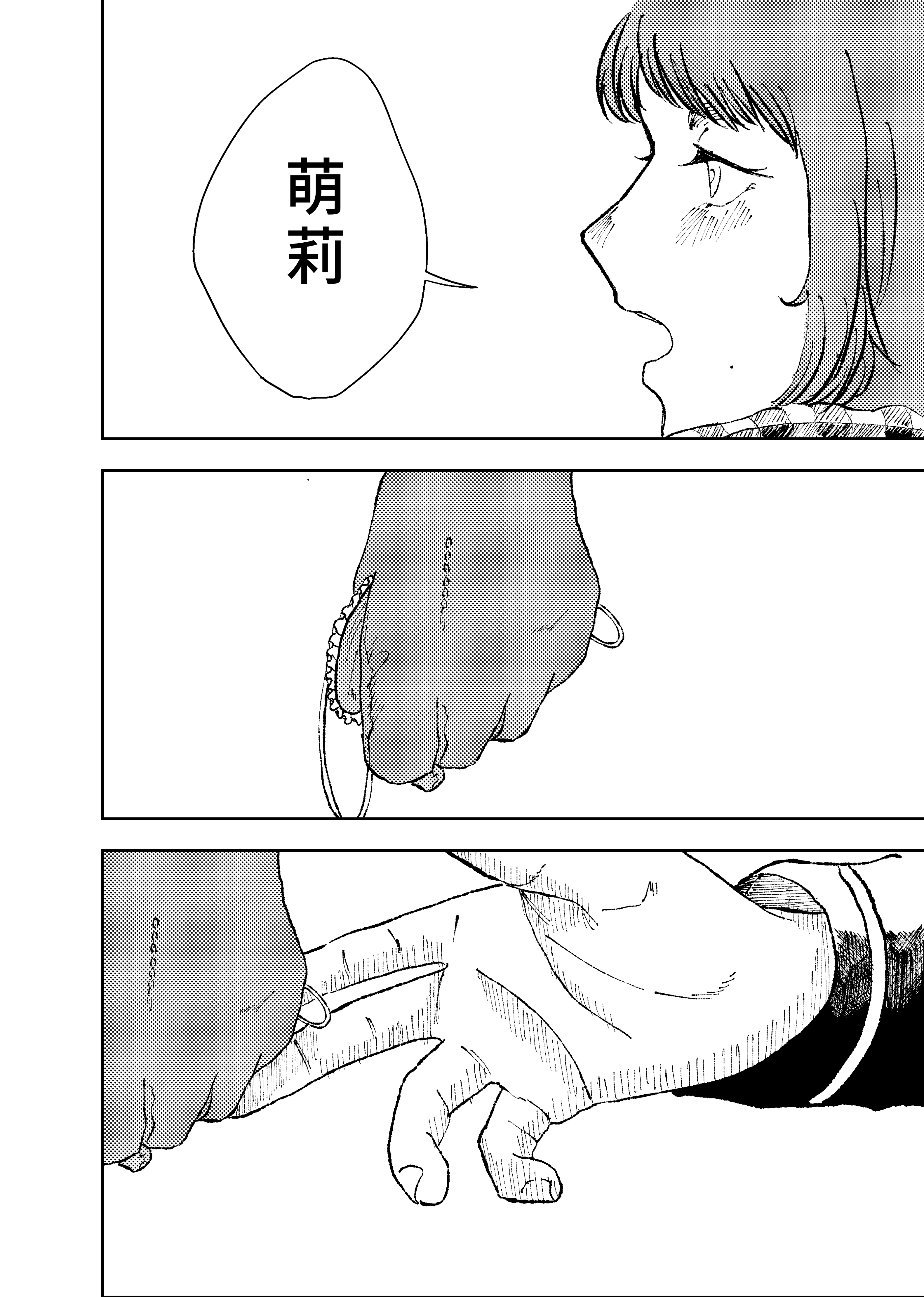 page84